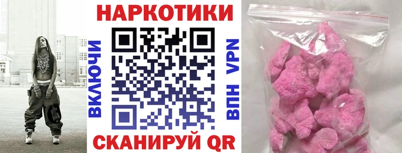 Магазины продажи наркотиков Белоярский СОЛЬ Мефедрон Каннабис Псилоцибиновые грибы Cocaine