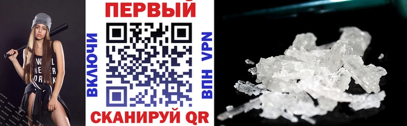 АМФ Розовый Белоярский