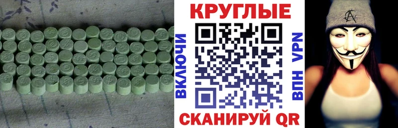 ЭКСТАЗИ VHQ  Белоярский 