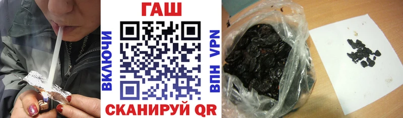 omg маркетплейс  Белоярский  ГАШ hashish 