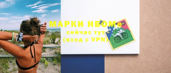 молекула духа Балабаново