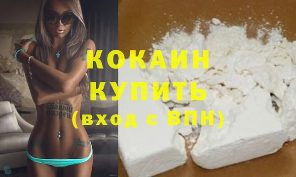 молекула духа Балабаново