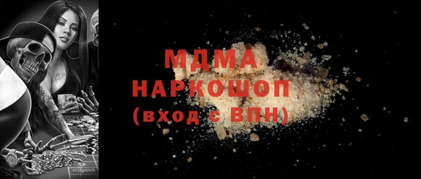 молекула духа Балабаново