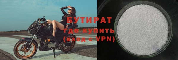 ПСИЛОЦИБИНОВЫЕ ГРИБЫ Ладушкин