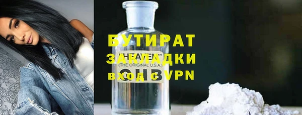 таблы Рославль