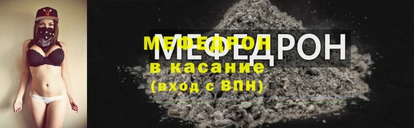 таблы Рославль