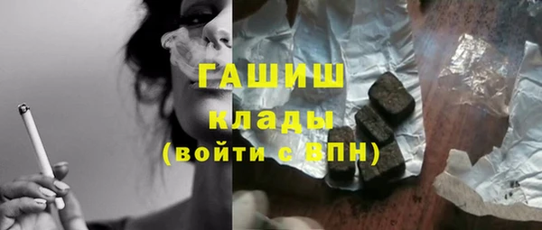синтетический гашиш Ростов
