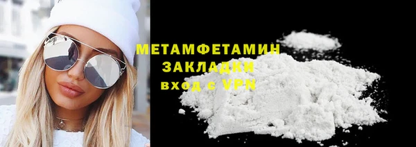 молекула духа Балабаново
