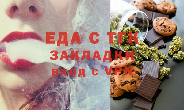 spice Россошь