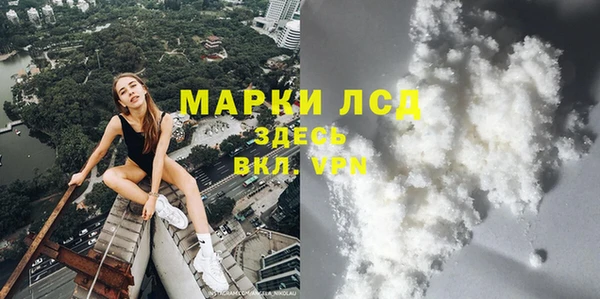 таблы Рославль