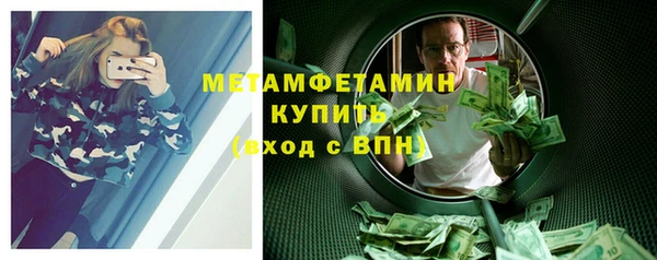 трава Балахна