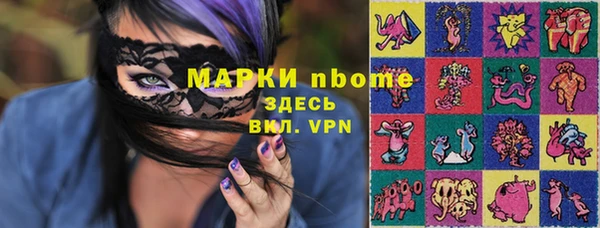 таблы Рославль