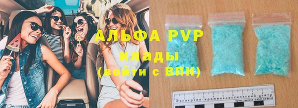 молекула духа Балабаново