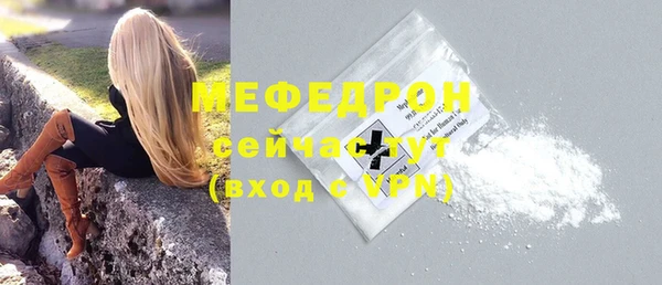 таблы Рославль
