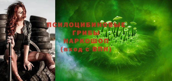 spice Россошь