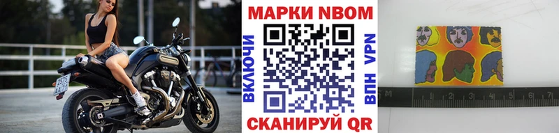купить   kraken как войти  Марки 25I-NBOMe 1,5мг  Белоярский 