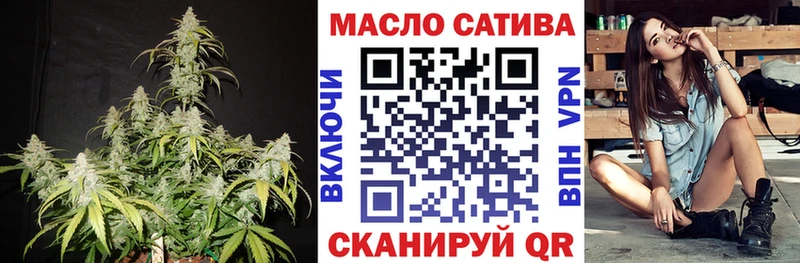 ТГК жижа  где продают наркотики  Белоярский 
