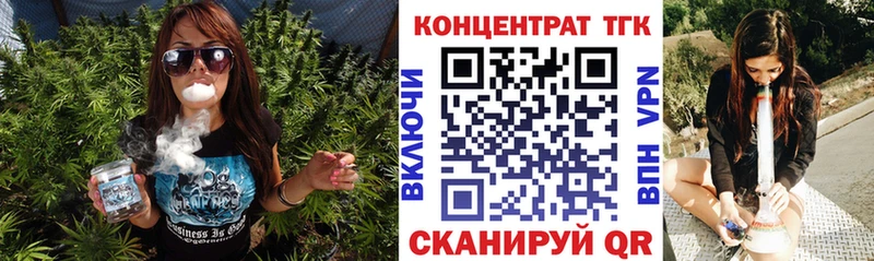 ТГК Wax Белоярский